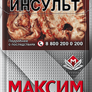 Купить максим серый